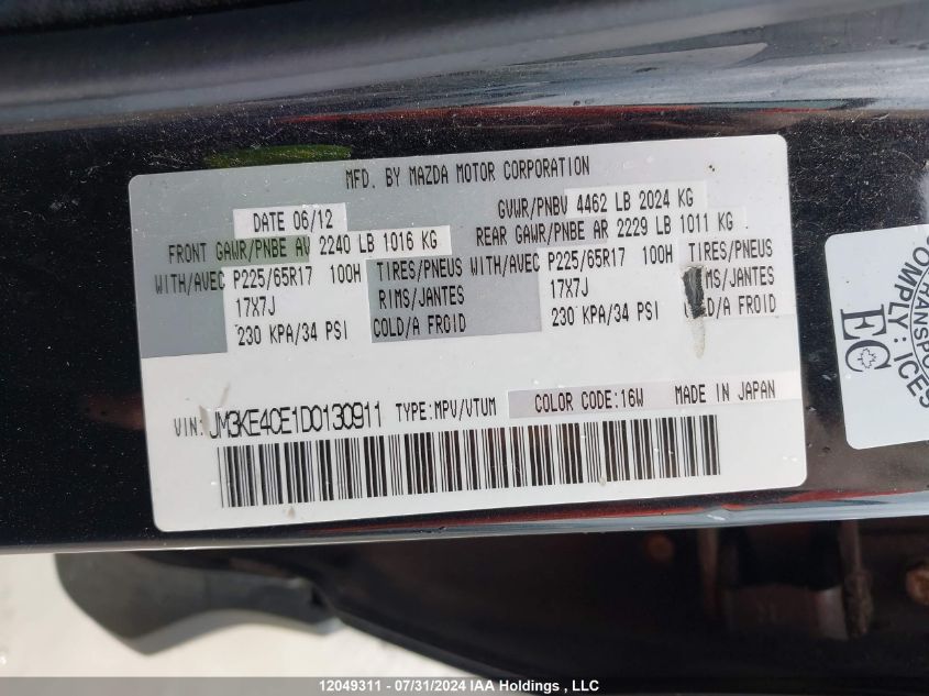 2013 Mazda Cx-5 VIN: JM3KE4CE1D0130911 Lot: 12049311