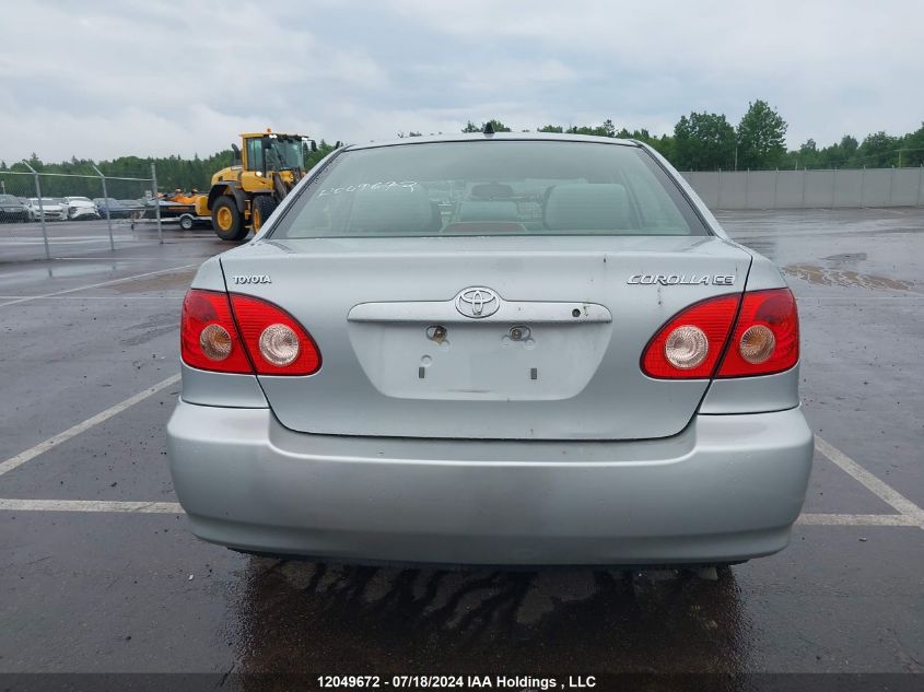 2007 Toyota Corolla VIN: 2T1BR32EX7C834284 Lot: 12049672