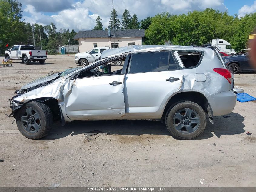 2007 Toyota Rav4 VIN: JTMBD33V475104106 Lot: 12049743