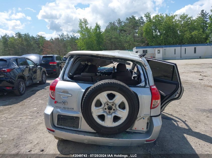 2007 Toyota Rav4 VIN: JTMBD33V475104106 Lot: 12049743