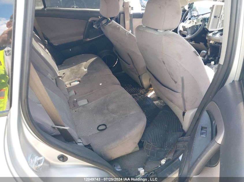 2007 Toyota Rav4 VIN: JTMBD33V475104106 Lot: 12049743