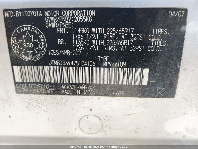 2007 Toyota Rav4 VIN: JTMBD33V475104106 Lot: 12049743