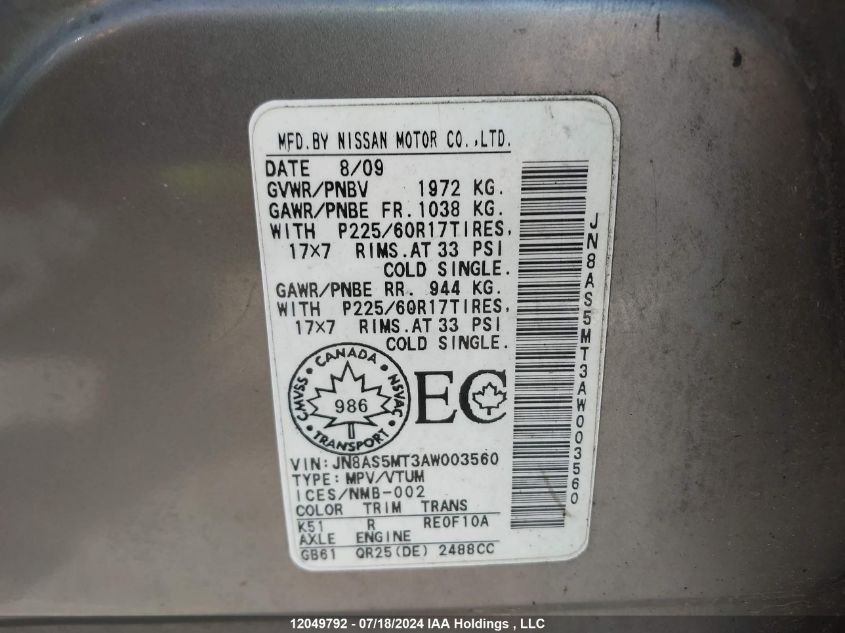 2010 Nissan Rogue Sl VIN: JN8AS5MT3AW003560 Lot: 12049792