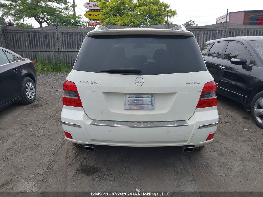 2010 Mercedes-Benz Glk-Class VIN: WDCGG8HB2AF486169 Lot: 12049813