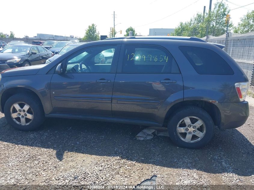 2007 Chevrolet Equinox VIN: 2CNDL63F176103842 Lot: 12049854