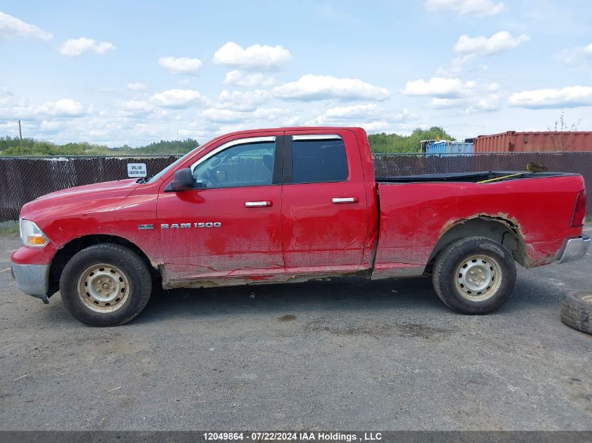 2011 Ram Ram 1500 Slt VIN: 1D7RV1GTXBS667976 Lot: 12049864
