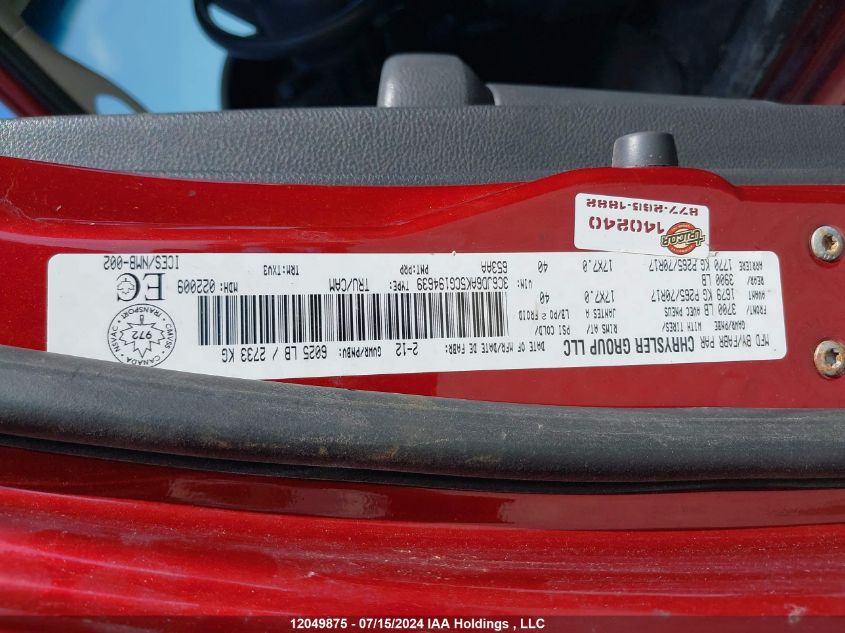 2012 Dodge Ram 1500 St VIN: 3C6JD6AK5CG194639 Lot: 12049875