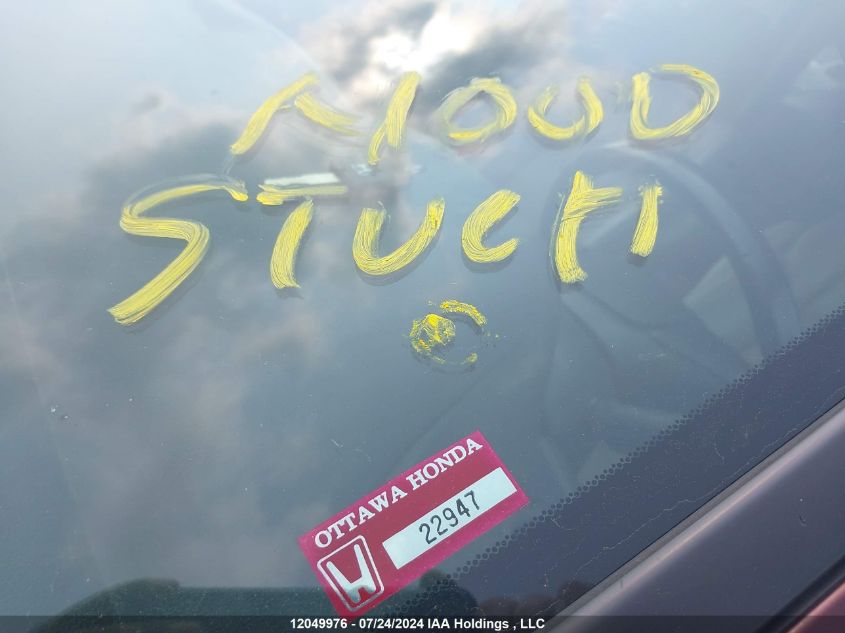 2014 Honda Cr-V VIN: 2HKRM4H74EH108653 Lot: 12049976