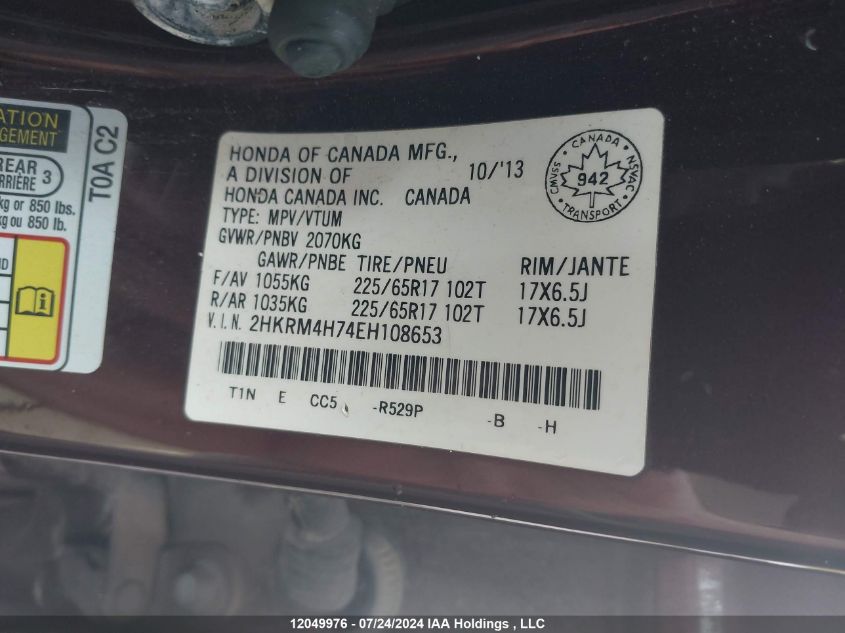 2014 Honda Cr-V VIN: 2HKRM4H74EH108653 Lot: 12049976