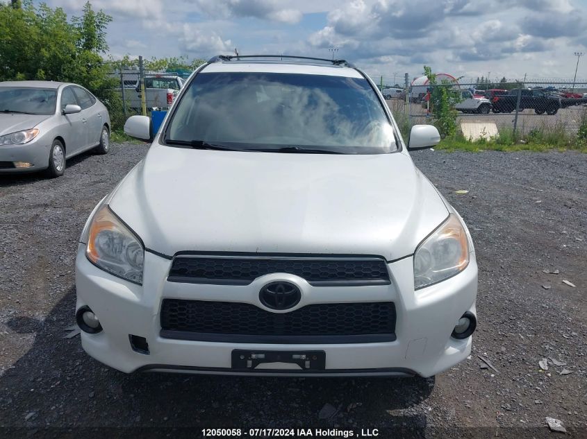 2012 Toyota Rav4 Limited VIN: 2T3DF4DV1CW265863 Lot: 12050058