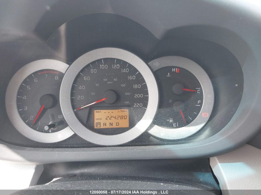 2012 Toyota Rav4 Limited VIN: 2T3DF4DV1CW265863 Lot: 12050058