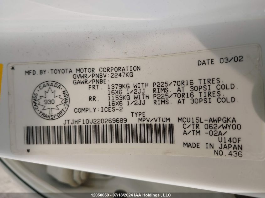 2002 Lexus Rx 300 VIN: JTJHF10U220269689 Lot: 12050059