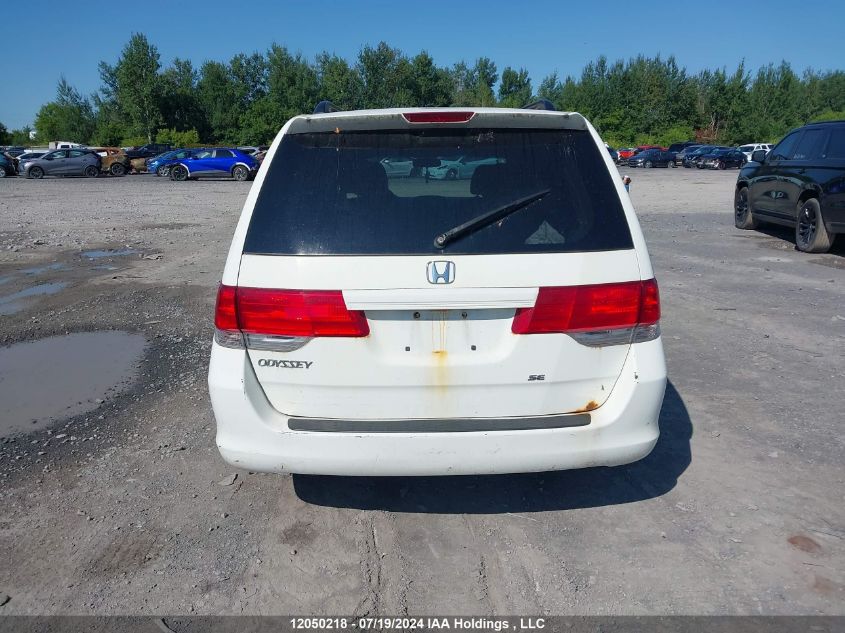 2010 Honda Odyssey VIN: 5FNRL3H57AB503530 Lot: 12050218