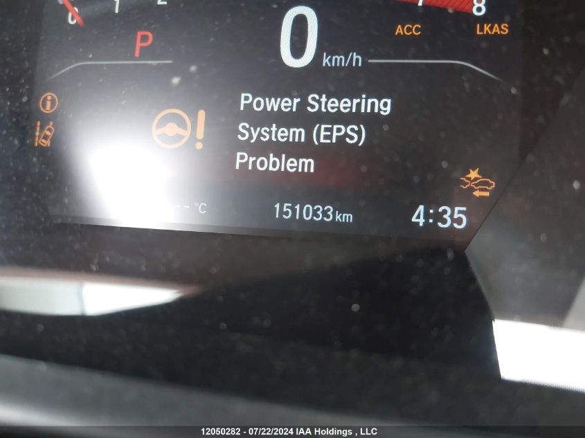 2017 Honda Cr-V VIN: 2HKRW2H95HH128852 Lot: 12050282