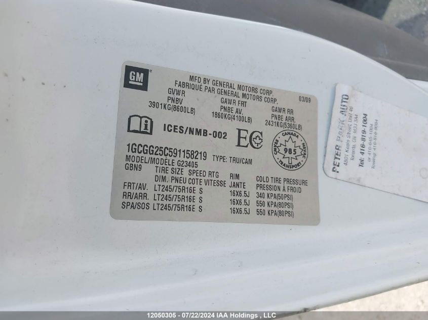 2009 Chevrolet Express 2500 VIN: 1GCGG25C591158219 Lot: 12050305