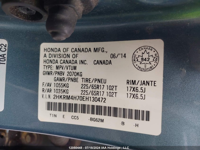 2014 Honda Cr-V Exl VIN: 2HKRM4H70EH130472 Lot: 12050448