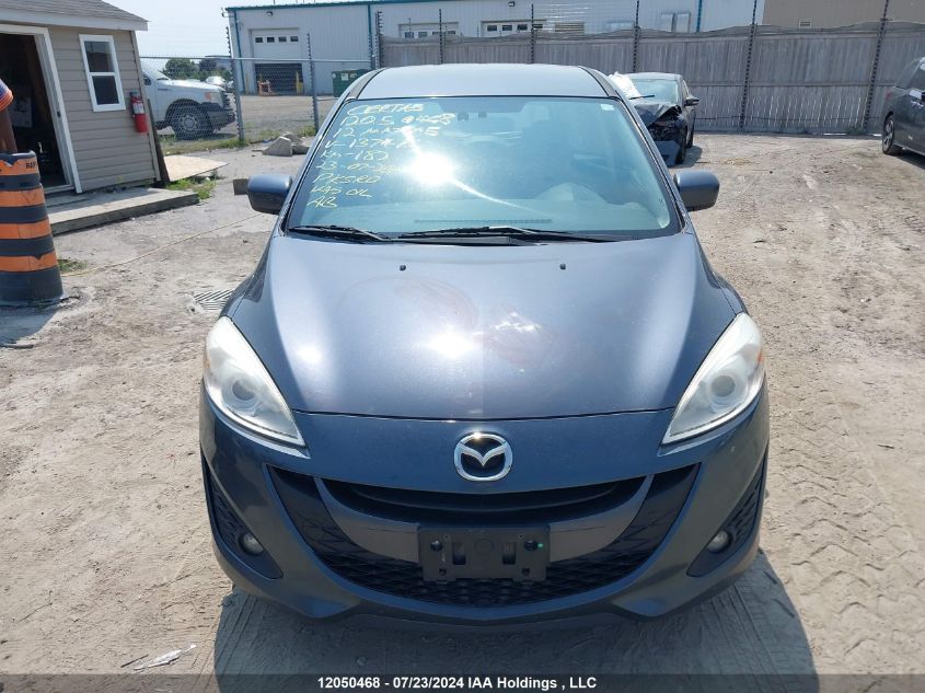 2012 Mazda 5 VIN: JM1CW2DL6C0137475 Lot: 12050468