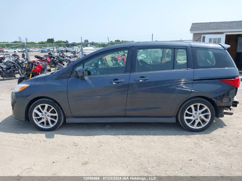 2012 Mazda 5 VIN: JM1CW2DL6C0137475 Lot: 12050468