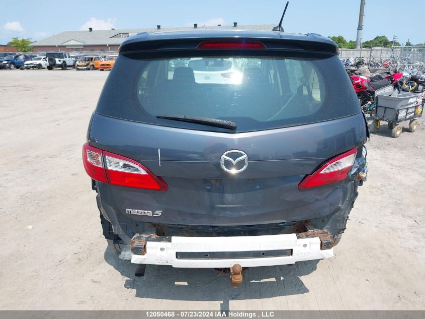 2012 Mazda 5 VIN: JM1CW2DL6C0137475 Lot: 12050468