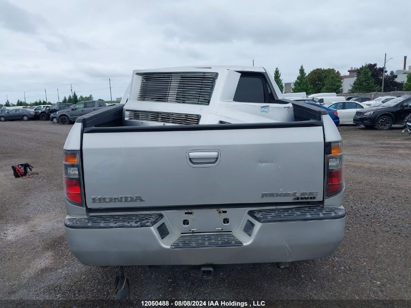 2007 Honda Ridgeline VIN: 2HJYK16547H003278 Lot: 12050488