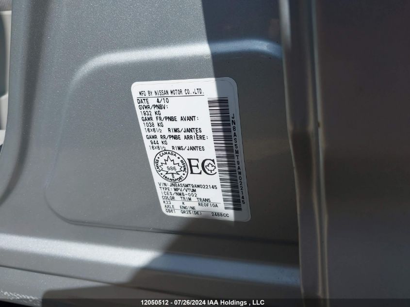 2010 Nissan Rogue S/Sl/Krom VIN: JN8AS5MT9AW022145 Lot: 12050512