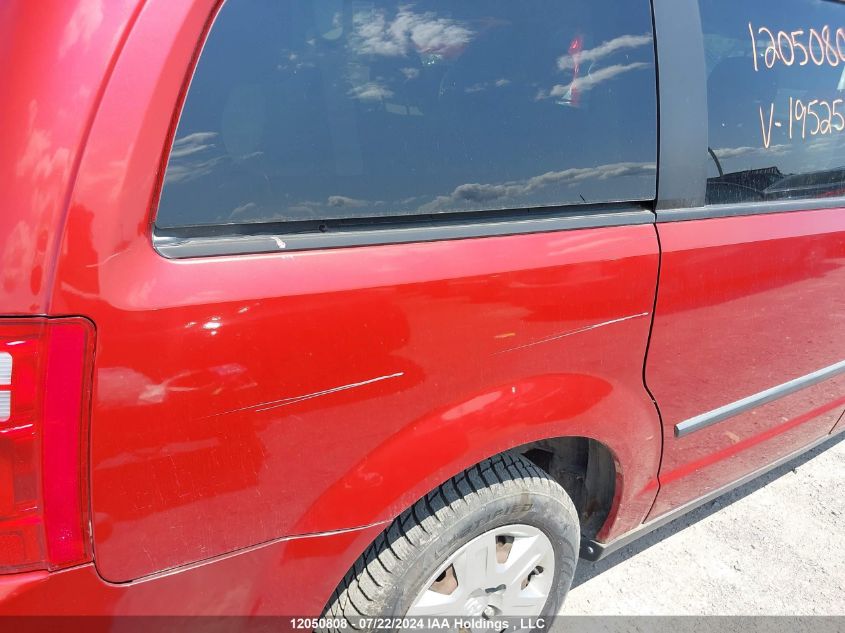 2008 Dodge Grand Caravan Se VIN: 1D8HN44H08B195255 Lot: 12050808