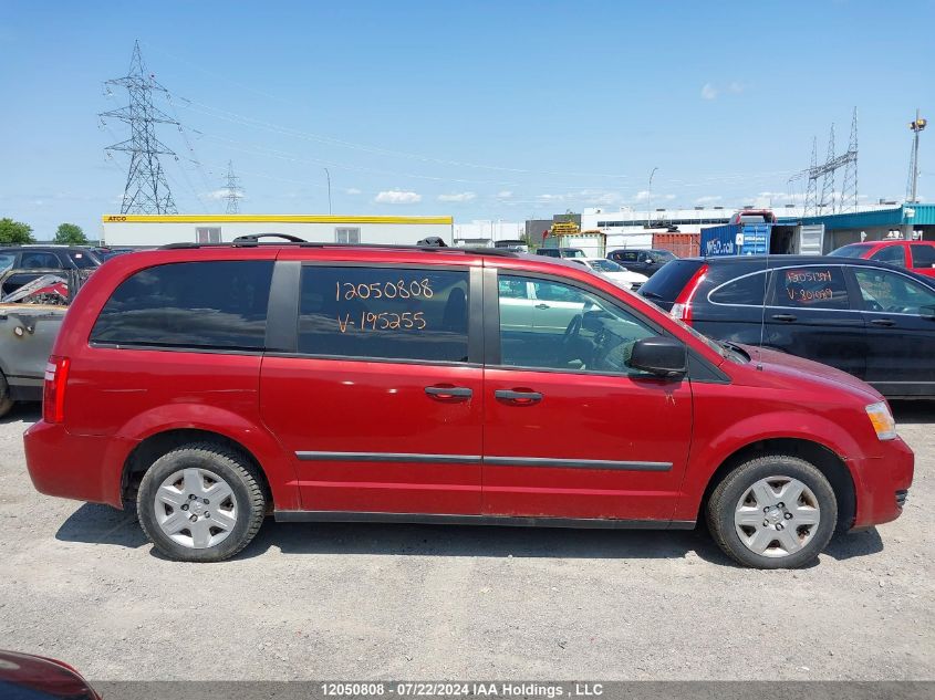 2008 Dodge Grand Caravan Se VIN: 1D8HN44H08B195255 Lot: 12050808
