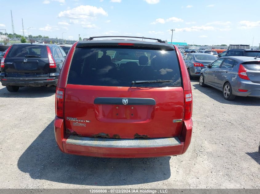 2008 Dodge Grand Caravan Se VIN: 1D8HN44H08B195255 Lot: 12050808