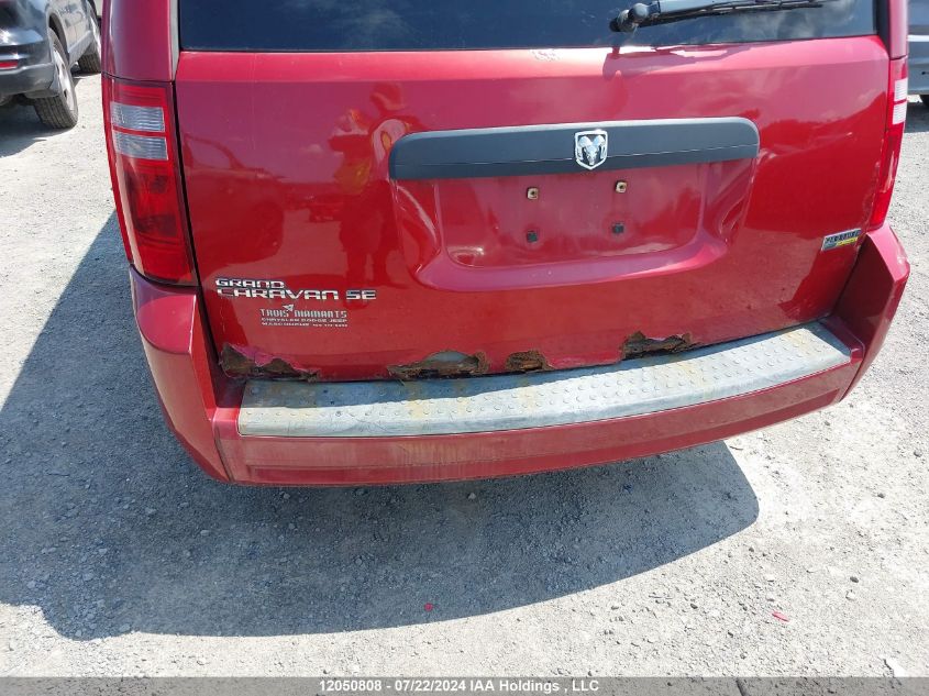 2008 Dodge Grand Caravan Se VIN: 1D8HN44H08B195255 Lot: 12050808