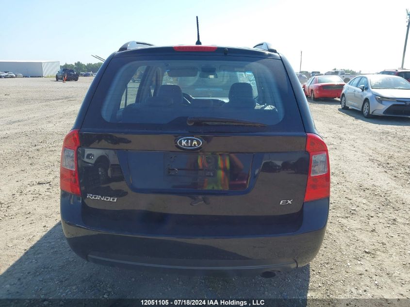 2007 Kia Rondo VIN: KNAFG525277083330 Lot: 12051105