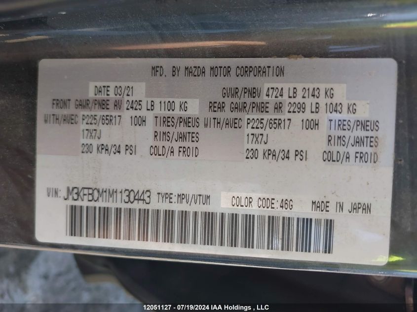 2021 Mazda Cx-5 VIN: JM3KFBCM1M1130443 Lot: 12051127