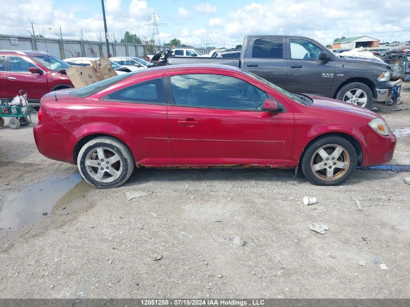 2010 Chevrolet Cobalt VIN: 1G1AD1F56A7125409 Lot: 12051258