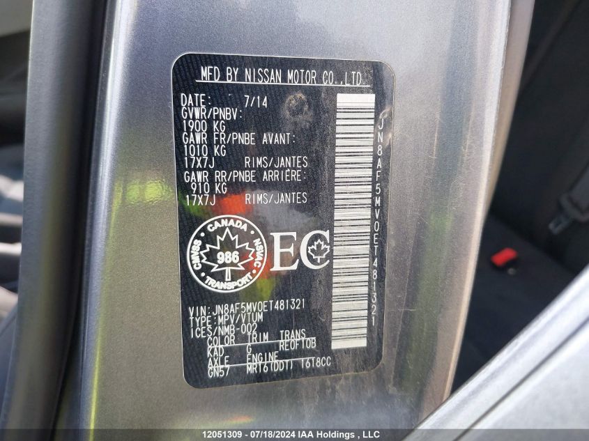 2014 Nissan Juke S/Sv/Sl/Nismo VIN: JN8AF5MV0ET481321 Lot: 12051309