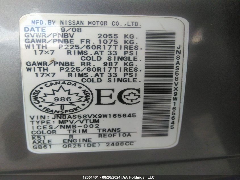 2009 Nissan Rogue S/Sl VIN: JN8AS58VX9W165645 Lot: 12051401