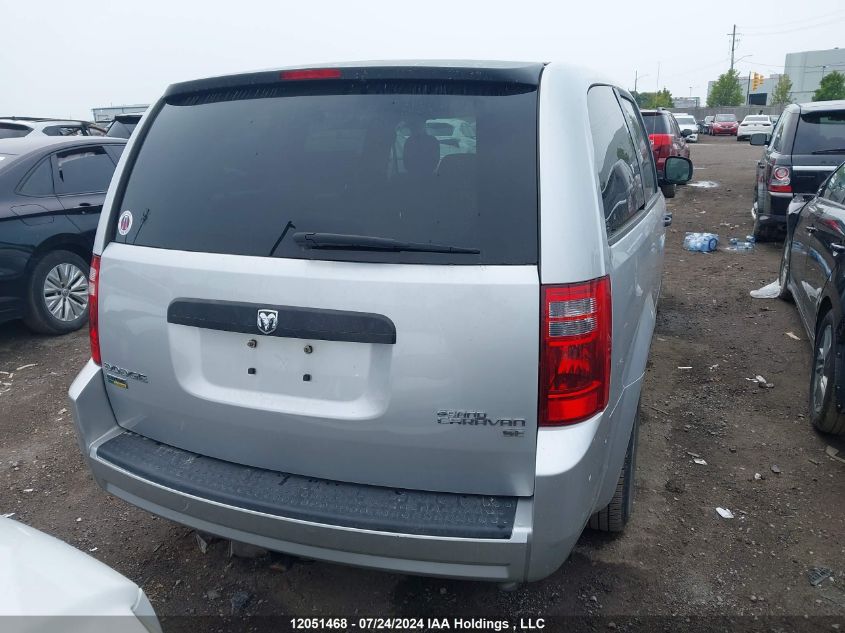 2009 Dodge Grand Caravan Se VIN: 2D8HN44E89R537639 Lot: 12051468