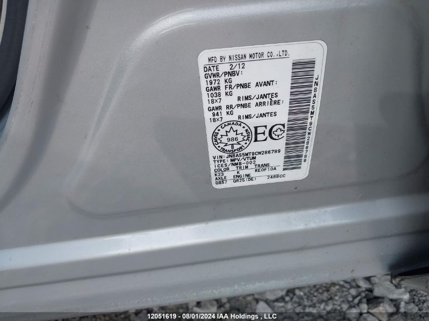 2012 Nissan Rogue Sv VIN: JN8AS5MT9CW286789 Lot: 12051619