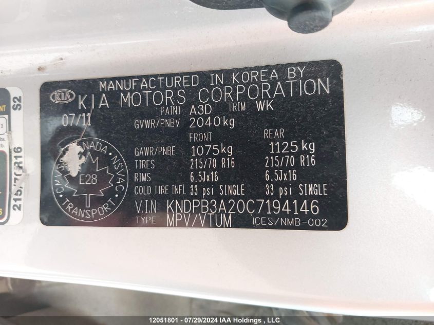 2012 Kia Sportage Lx VIN: KNDPB3A20C7194146 Lot: 12051801