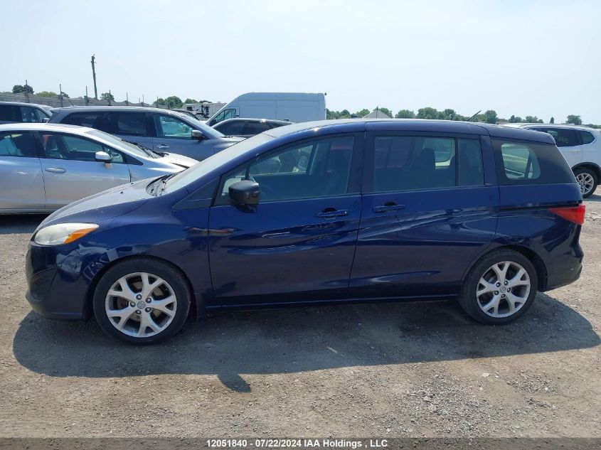 2012 Mazda Mazda5 VIN: JM1CW2CL3C0126791 Lot: 12051840