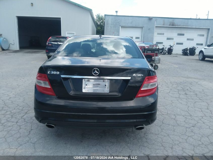 2010 Mercedes-Benz C-Class VIN: WDDGF8BB7AF460156 Lot: 12052078