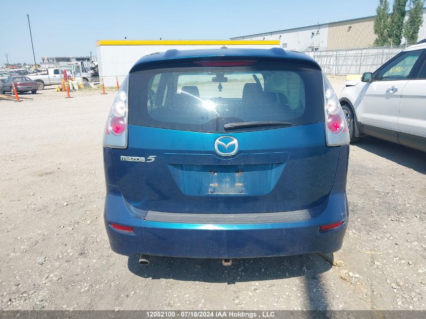 2007 Mazda Mazda5 VIN: JM1CR293870150010 Lot: 12052100