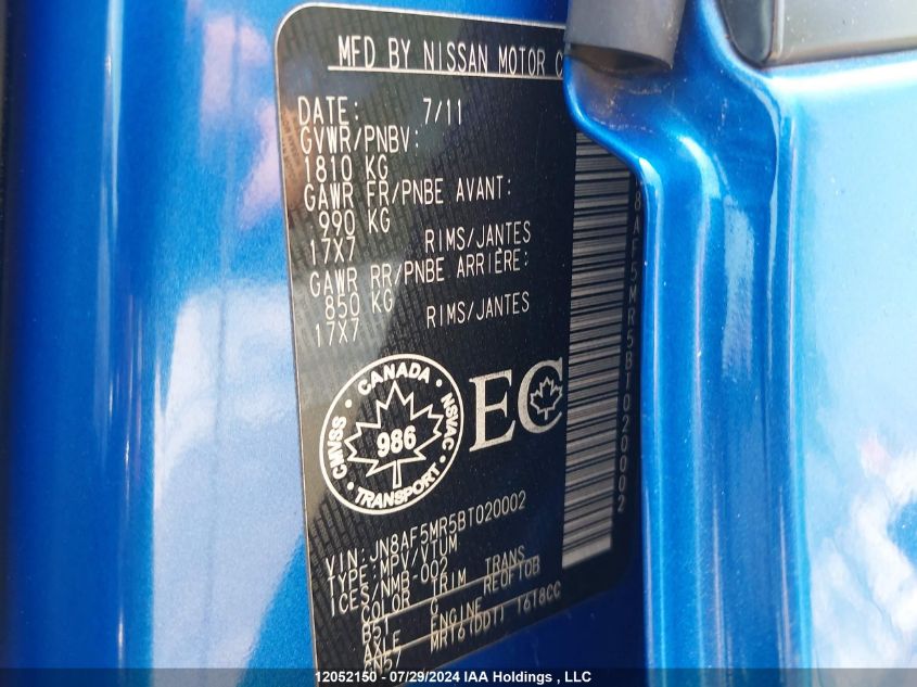 2011 Nissan Juke S/Sv/Sl VIN: JN8AF5MR5BT020002 Lot: 12052150