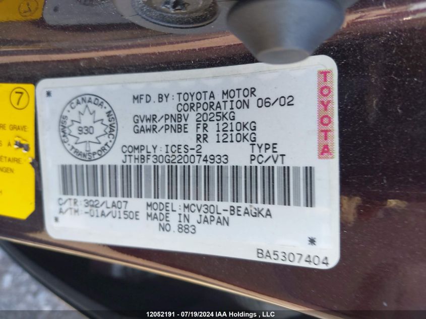 2002 Lexus Es 300 VIN: JTHBF30G220074933 Lot: 12052191