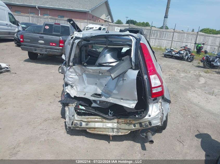 2011 Honda Cr-V VIN: 5J6RE4H53BL825428 Lot: 12052214