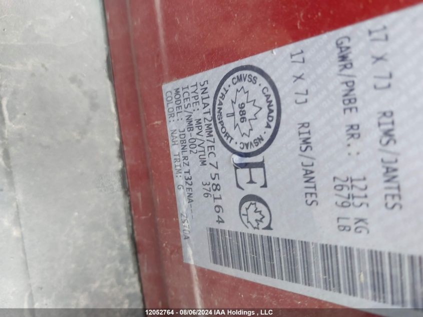 2014 Nissan Rogue S/Sl/Sv VIN: 5N1AT2MM7EC758164 Lot: 12052764