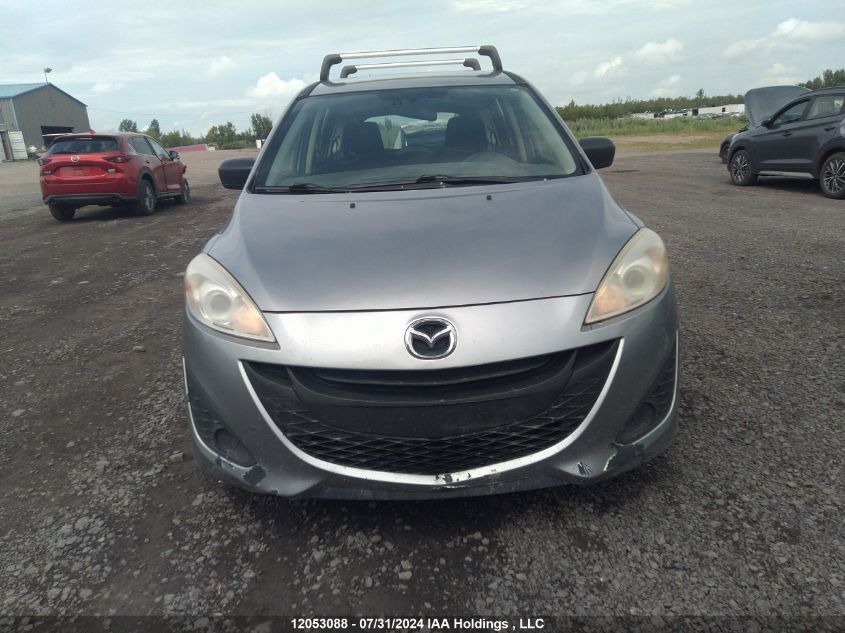 2012 Mazda Mazda5 VIN: JM1CW2CL9C0120848 Lot: 12053088