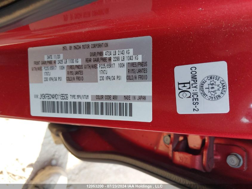 2021 Mazda Cx-5 Touring VIN: JM3KFBCM4M0116509 Lot: 12053200