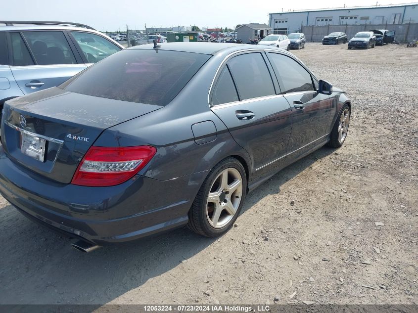 2011 Mercedes-Benz C-Class VIN: WDDGF8BB4BF575816 Lot: 12053224