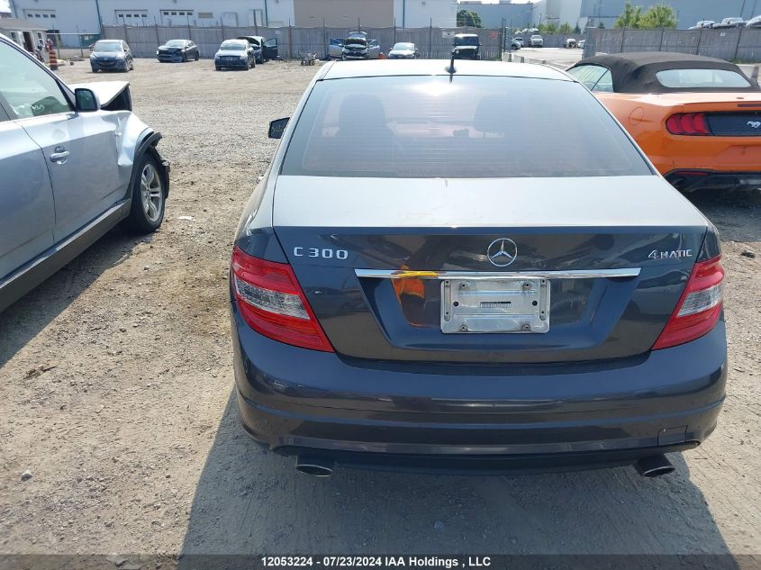 2011 Mercedes-Benz C-Class VIN: WDDGF8BB4BF575816 Lot: 12053224