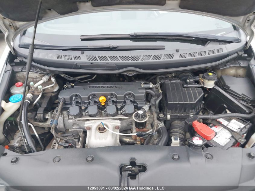 2007 Honda Civic Ex 4Dr VIN: 2HGFA16807H014269 Lot: 12053591