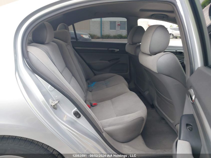 2007 Honda Civic Ex 4Dr VIN: 2HGFA16807H014269 Lot: 12053591